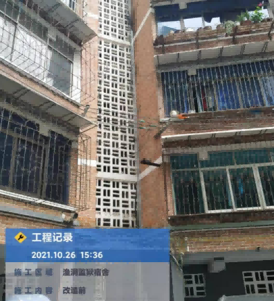 贵州鱼洞监狱宿舍老旧小区弱电改造