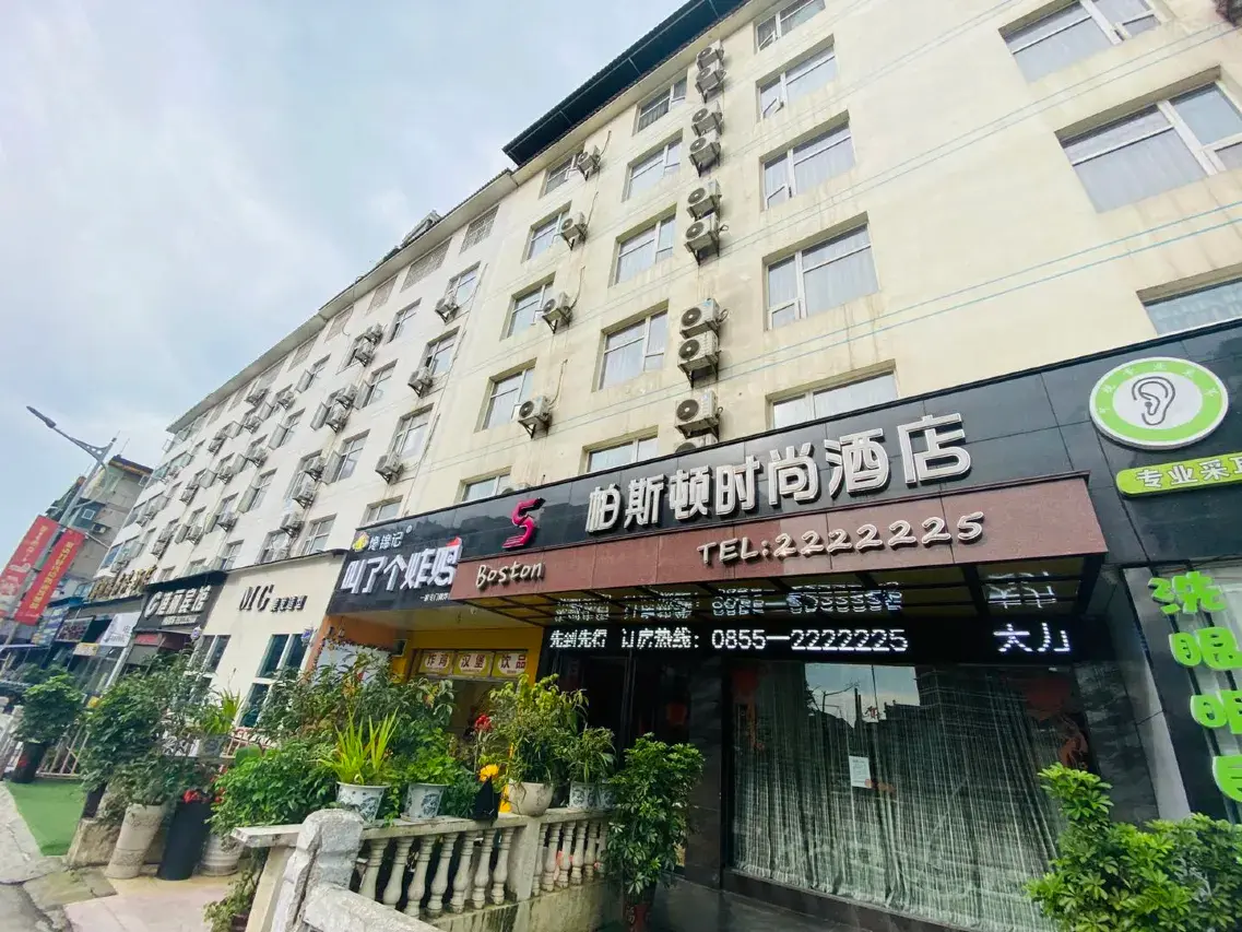 柏斯顿酒店IPTV项目
