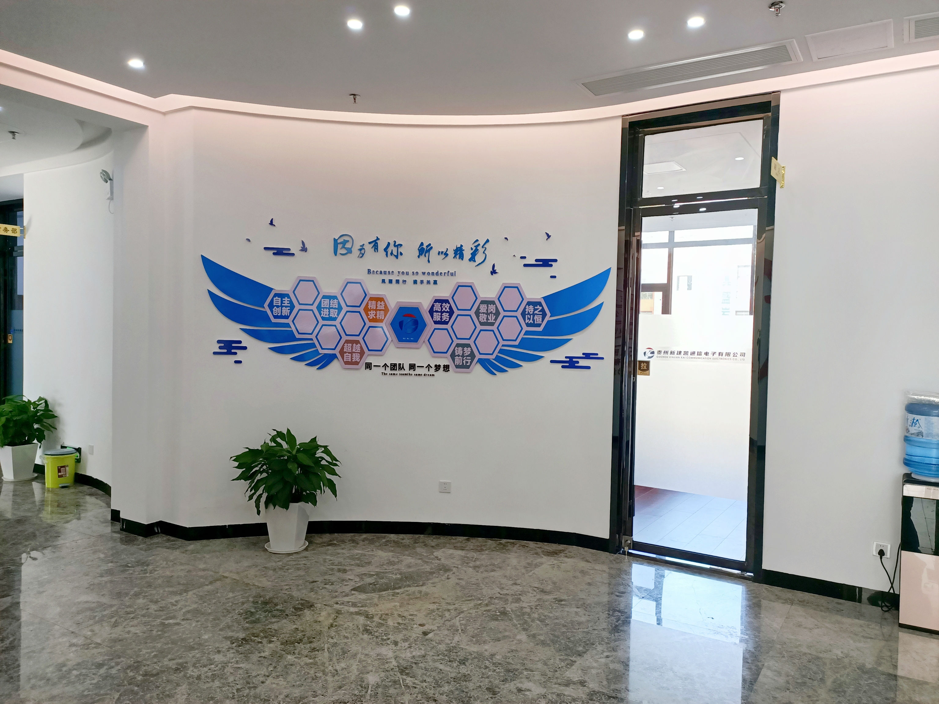 微信图片_20221212154735_DPI350.jpg